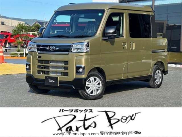 daihatsu atrai 2024 -DAIHATSU 【浜松 480ﾅ7934】--Atrai Van 3BD-S710W--S710W-0007837---DAIHATSU 【浜松 480ﾅ7934】--Atrai Van 3BD-S710W--S710W-0007837- image 1