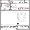 toyota crown 1998 CFJ1554641 image 21