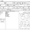 toyota camry 2013 -TOYOTA 【旭川 330ﾊ1958】--Camry DAA-AVV50--AVV50-1032151---TOYOTA 【旭川 330ﾊ1958】--Camry DAA-AVV50--AVV50-1032151- image 3