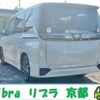 toyota voxy 2023 quick_quick_6BA-MZRA90W_MZRA90-0052403 image 2