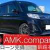 daihatsu thor 2017 CFJ1807848 image 1