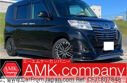 daihatsu thor 2017 CFJ1807848