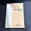 daihatsu hijet-cargo 2011 CFJ1772122 image 22
