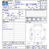 honda n-box-plus 2016 CFJ1808170 image 3
