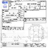 honda acty-truck 2002 CFJ1522346 image 3