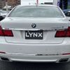 bmw 7-series 2014 -BMW--BMW 7 Series DAA-YA30--WBAYA02060C993254---BMW--BMW 7 Series DAA-YA30--WBAYA02060C993254- image 15