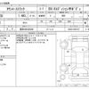 toyota townace-truck 2018 -TOYOTA 【豊田 400ｾ6846】--Townace Truck DBF-S402U--S402U-0025167---TOYOTA 【豊田 400ｾ6846】--Townace Truck DBF-S402U--S402U-0025167- image 3