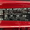 toyota aqua 2016 -TOYOTA--AQUA DAA-NHP10--NHP10-2543287---TOYOTA--AQUA DAA-NHP10--NHP10-2543287- image 10