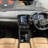 volvo xc40 2021 -VOLVO--Volvo XC40 5AA-XB420TXCM--YV1XZK9MCM2551543---VOLVO--Volvo XC40 5AA-XB420TXCM--YV1XZK9MCM2551543- image 3