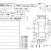 toyota supra 1999 -TOYOTA--Supra JZA80--JZA80-1004446---TOYOTA--Supra JZA80--JZA80-1004446- image 4