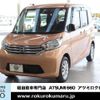 nissan dayz-roox 2016 -NISSAN--DAYZ Roox DBA-B21A--B21A-0217771---NISSAN--DAYZ Roox DBA-B21A--B21A-0217771- image 30