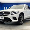 mercedes-benz glc-class 2017 quick_quick_253905C_WDC2539052F254848 image 18