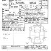 toyota tank 2020 -TOYOTA--Tank M900A-0442104---TOYOTA--Tank M900A-0442104- image 3