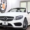 mercedes-benz c-class 2017 CFJ1843578 image 1