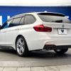 bmw 3-series 2017 -BMW--BMW 3 Series DBA-8E15--WBA8K12060A032233---BMW--BMW 3 Series DBA-8E15--WBA8K12060A032233- image 18