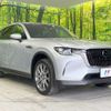 mazda mazda-others 2023 CFJ1475227 image 16