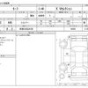 nissan leaf 2021 -NISSAN 【和泉 330ﾅ9109】--Leaf ZAA-ZE1--ZE1-100995---NISSAN 【和泉 330ﾅ9109】--Leaf ZAA-ZE1--ZE1-100995- image 3