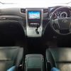 toyota vellfire 2012 -TOYOTA--Vellfire DBA-ANH20W--ANH20-8200879---TOYOTA--Vellfire DBA-ANH20W--ANH20-8200879- image 2