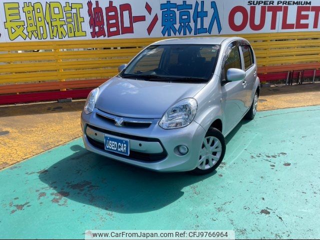 toyota passo 2015 -TOYOTA 【名変中 】--Passo KGC30--0239967---TOYOTA 【名変中 】--Passo KGC30--0239967- image 1