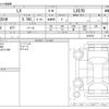 lexus lx 2016 -LEXUS--Lexus LX DBA-URJ201W--URJ201W-4220747---LEXUS--Lexus LX DBA-URJ201W--URJ201W-4220747- image 3