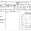 lexus rx 2023 -LEXUS--Lexus RX 6AA-AALH10--AALH10-1001218---LEXUS--Lexus RX 6AA-AALH10--AALH10-1001218- image 3