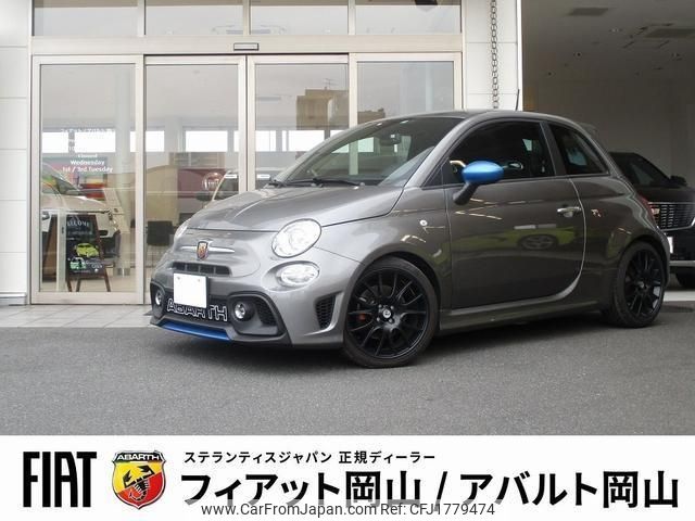 fiat fiat-others 2022 CFJ1779474 image 1