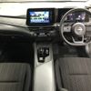 nissan note 2024 -NISSAN--Note 6AA-E13--E13-313***---NISSAN--Note 6AA-E13--E13-313***- image 3