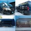 toyota hiace-wagon 2022 -TOYOTA--Hiace Wagon 3BA-TRH214W--TRH214-0070832---TOYOTA--Hiace Wagon 3BA-TRH214W--TRH214-0070832- image 15