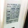 suzuki carry-truck 2017 YAMAKATSU_DA16T-348569 image 24