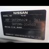 nissan vanette-van 2014 -NISSAN 【札幌 400ﾒ9299】--Vanette Van SKP2MN--204503---NISSAN 【札幌 400ﾒ9299】--Vanette Van SKP2MN--204503- image 23