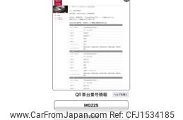 nissan moco 2009 CFJ1534185