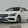 mercedes-benz cla-class 2018 CFJ1685074 image 1