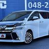 toyota vellfire 2016 -TOYOTA--Vellfire DBA-AGH30W--AGH30-0106149---TOYOTA--Vellfire DBA-AGH30W--AGH30-0106149- image 1