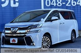 toyota vellfire 2016 -TOYOTA--Vellfire DBA-AGH30W--AGH30-0106149---TOYOTA--Vellfire DBA-AGH30W--AGH30-0106149-