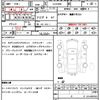 toyota alphard 2015 quick_quick_GGH30W_GGH30-0002912 image 20