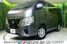 nissan caravan-van 2023 -NISSAN--Caravan Van 3DF-VN6E26--VN6E26-008891---NISSAN--Caravan Van 3DF-VN6E26--VN6E26-008891-