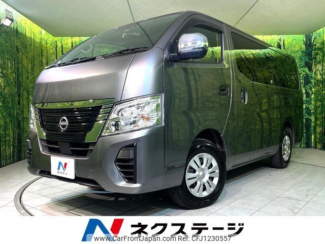 nissan caravan-van 2023 -NISSAN--Caravan Van 3DF-VN6E26--VN6E26-008891---NISSAN--Caravan Van 3DF-VN6E26--VN6E26-008891- image 1