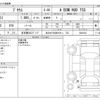 toyota prius 2016 -TOYOTA 【名古屋 32Cﾃ 117】--Prius DAA-ZVW51--ZVW51-6041634---TOYOTA 【名古屋 32Cﾃ 117】--Prius DAA-ZVW51--ZVW51-6041634- image 3