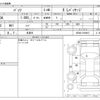 toyota passo 2021 -TOYOTA 【群馬 503ﾉ9381】--Passo 5BA-M700A--M700A-0199915---TOYOTA 【群馬 503ﾉ9381】--Passo 5BA-M700A--M700A-0199915- image 3