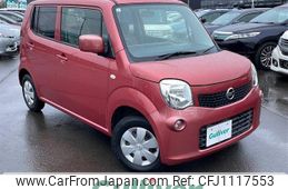 nissan moco 2011 -NISSAN--Moco DBA-MG33S--MG33S-109316---NISSAN--Moco DBA-MG33S--MG33S-109316-