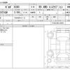 volvo xc60 2020 CFJ1718975 image 3