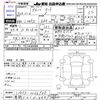 daihatsu tanto 2011 CFJ1808039 image 3