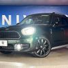 mini mini-others 2018 CFJ1796580 image 14