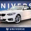 bmw 2-series 2016 -BMW--BMW 2 Series DBA-1J20--WBA1L72030V491360---BMW--BMW 2 Series DBA-1J20--WBA1L72030V491360- image 1