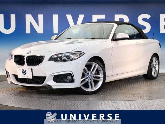 bmw 2-series 2016 -BMW--BMW 2 Series DBA-1J20--WBA1L72030V491360---BMW--BMW 2 Series DBA-1J20--WBA1L72030V491360- image 1