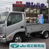toyota dyna-truck 2021 GOO_NET_EXCHANGE_0501894A30250613W002 image 1