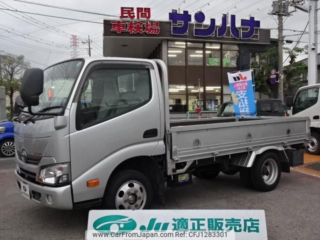 toyota dyna-truck 2021 GOO_NET_EXCHANGE_0501894A30250613W002 image 1