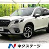 subaru forester 2023 CFJ1762959 image 1