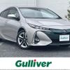 toyota prius-phv 2017 -TOYOTA--Prius PHV DLA-ZVW52--ZVW52-3007350---TOYOTA--Prius PHV DLA-ZVW52--ZVW52-3007350- image 1