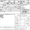 mazda cx-8 2020 -MAZDA--CX-8 KG2P-306777---MAZDA--CX-8 KG2P-306777- image 3